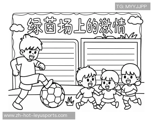 足球的魅力与创意手抄报设计探索让我们一起感受绿茵场上的激情与梦想 足球的魅力与创意手抄报设计探索让我们一起感受绿茵场上的激情与梦想